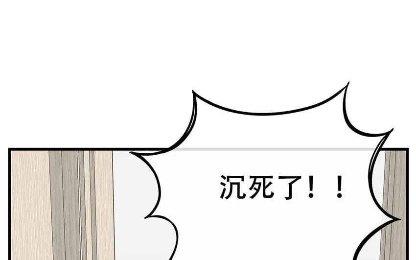 17 第15话 轻松得手！ 第137页