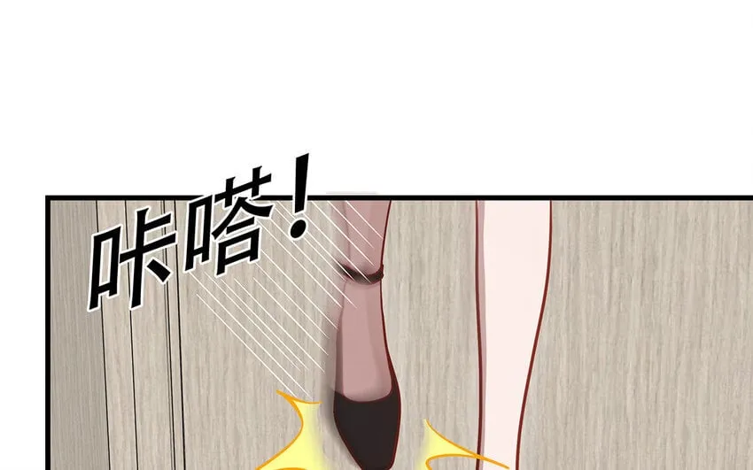 17 第15话 轻松得手！ 第140页