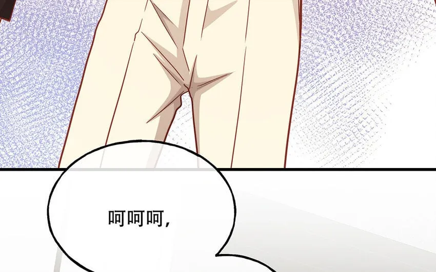 17 第15话 轻松得手！ 第144页
