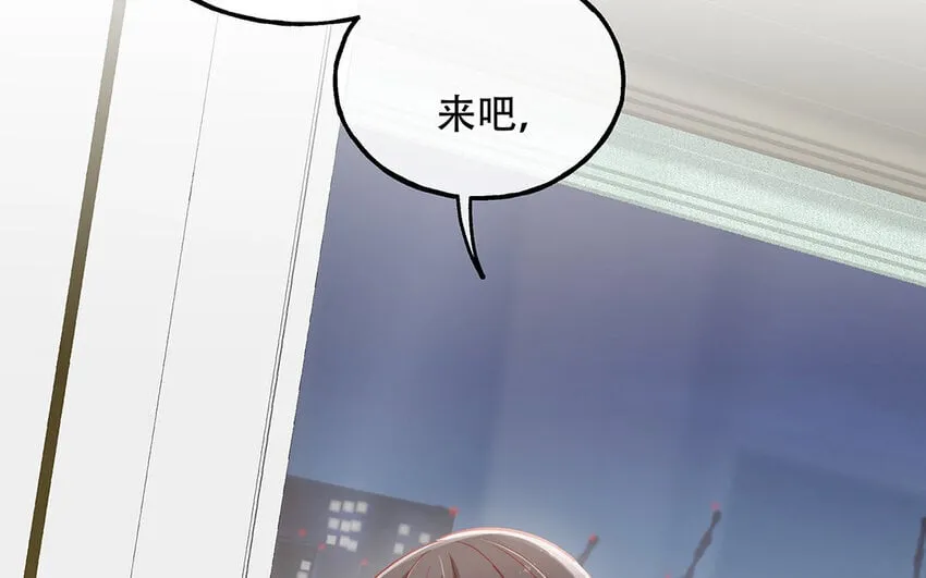 17 第15话 轻松得手！ 第145页