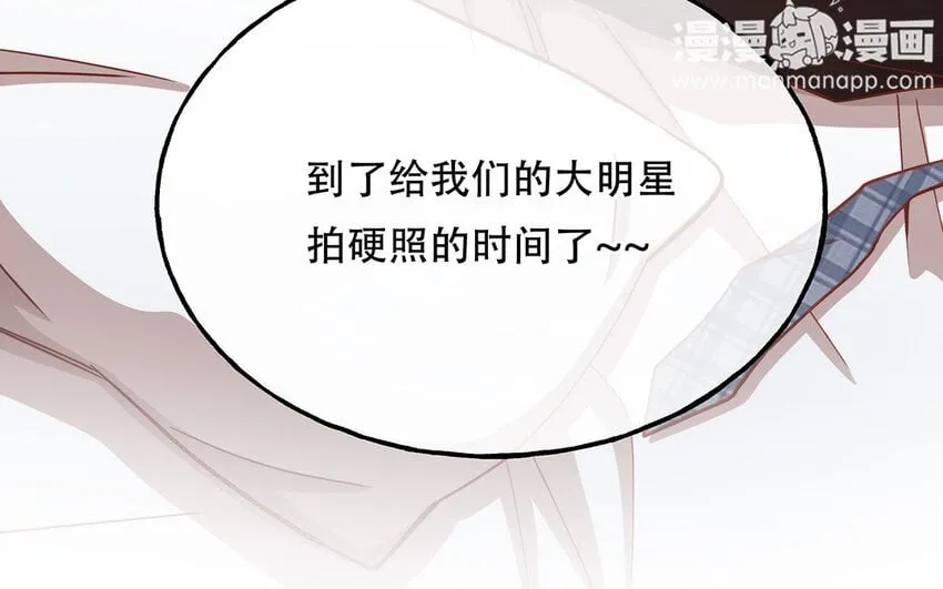17 第15话 轻松得手！ 第148页