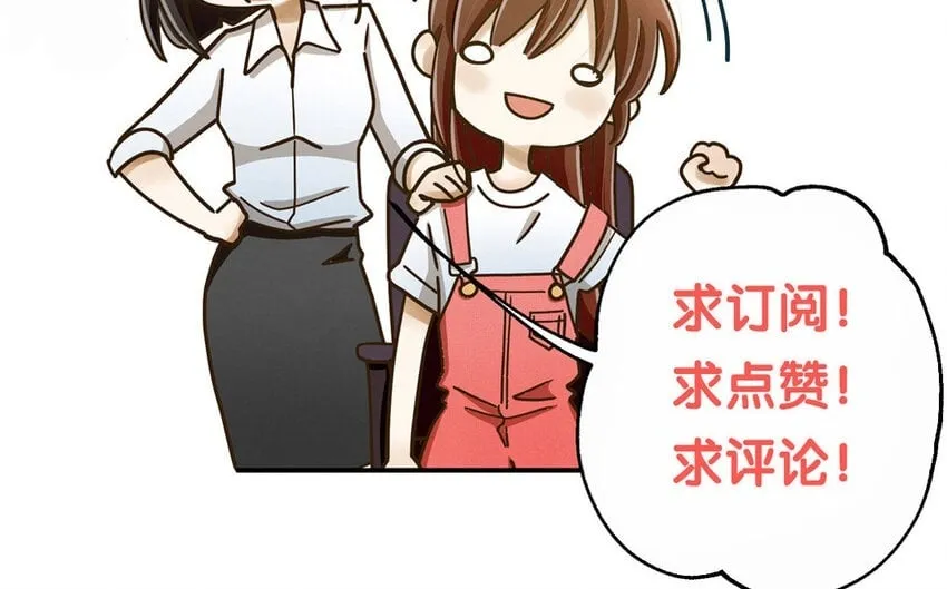 17 第15话 轻松得手！ 第152页