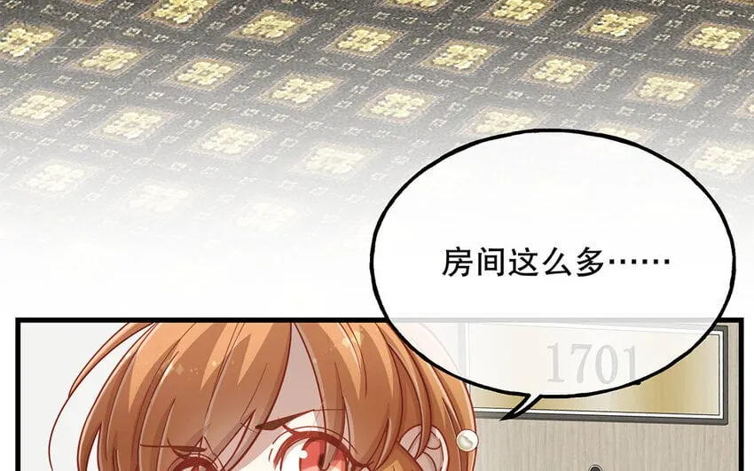 18 第16话 故意下套？ 第10页