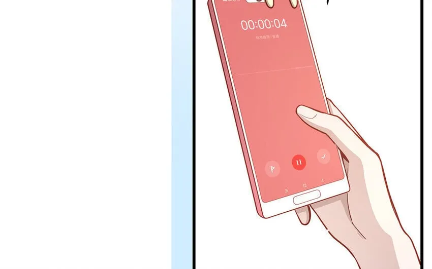 18 第16话 故意下套？ 第24页