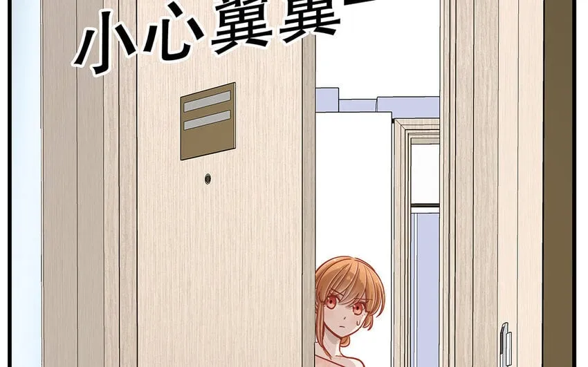18 第16话 故意下套？ 第28页
