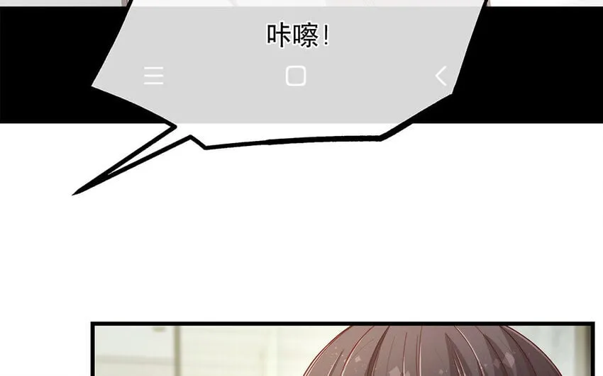 18 第16话 故意下套？ 第36页