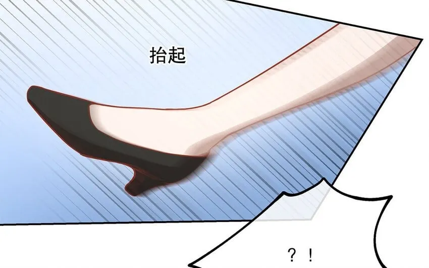 18 第16话 故意下套？ 第48页