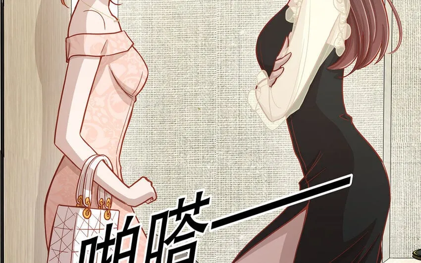18 第16话 故意下套？ 第51页