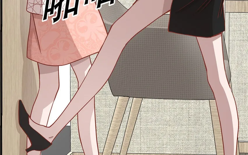 18 第16话 故意下套？ 第52页