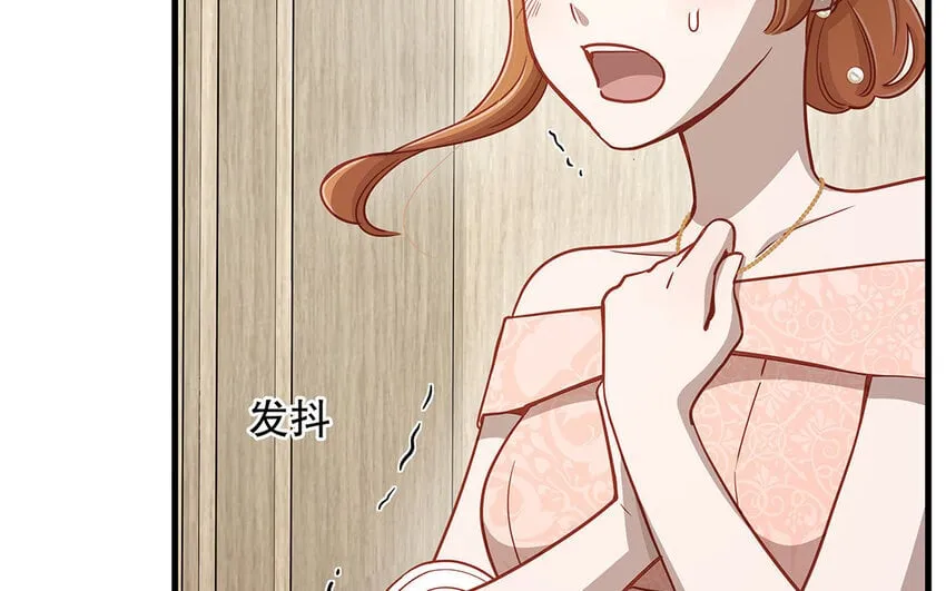 18 第16话 故意下套？ 第58页