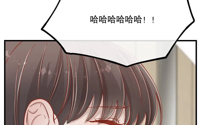 18 第16话 故意下套？ 第60页