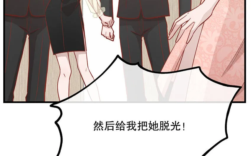18 第16话 故意下套？ 第65页