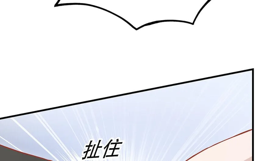 18 第16话 故意下套？ 第66页