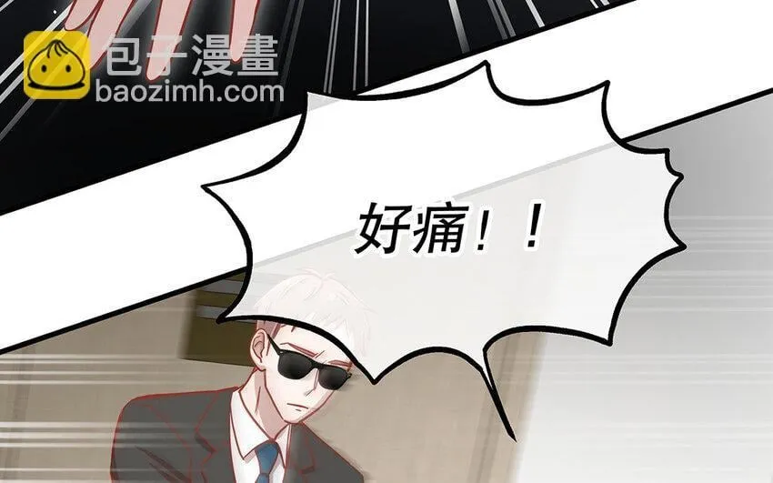 18 第16话 故意下套？ 第68页