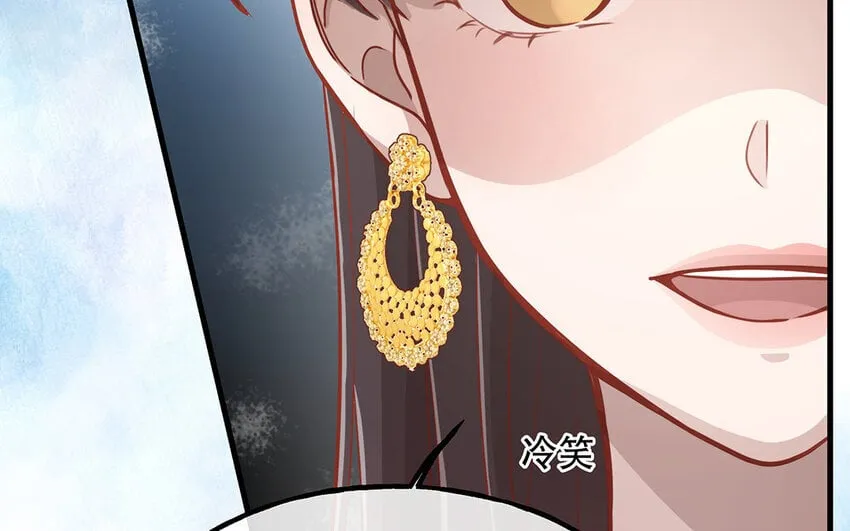 18 第16话 故意下套？ 第77页