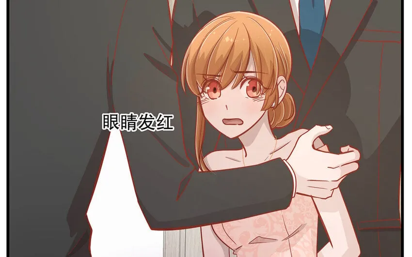 18 第16话 故意下套？ 第79页
