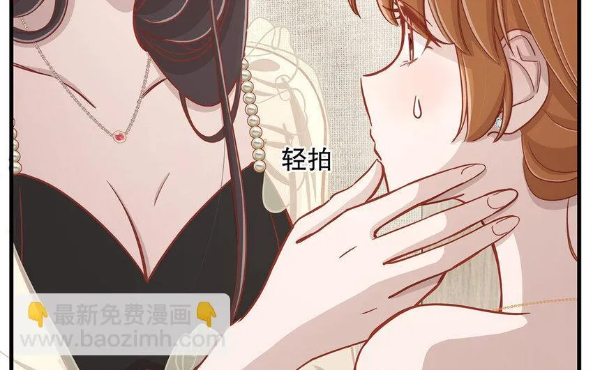 18 第16话 故意下套？ 第87页