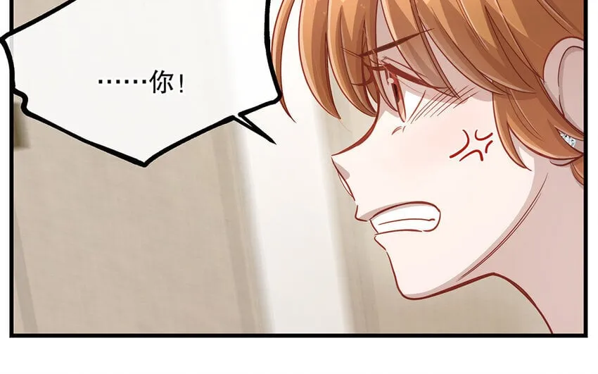 18 第16话 故意下套？ 第94页