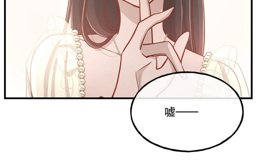 18 第16话 故意下套？ 第96页