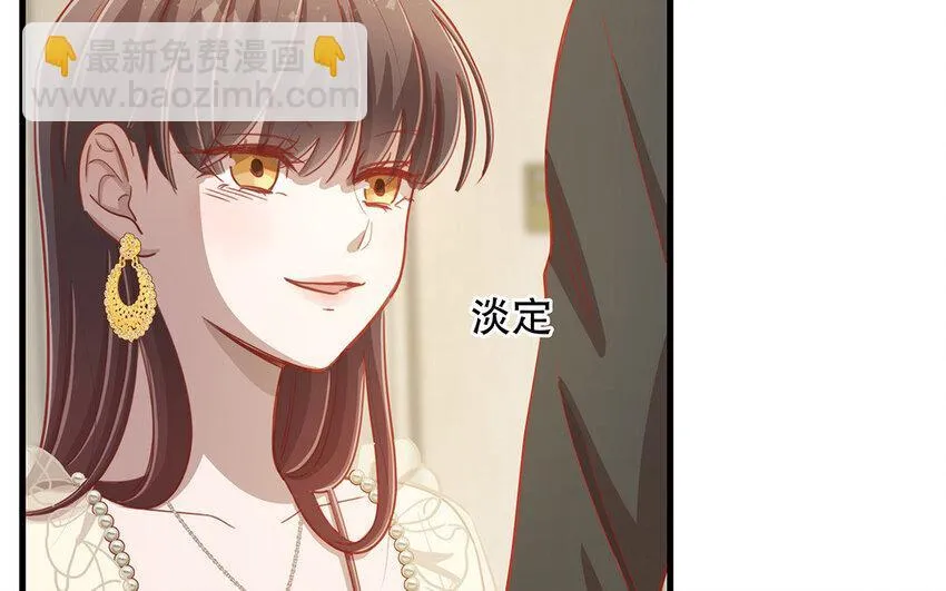 18 第16话 故意下套？ 第111页