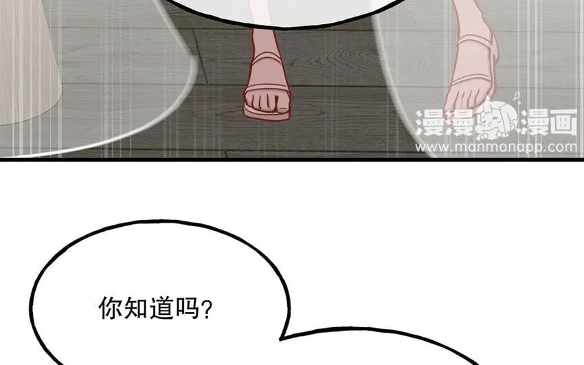 18 第16话 故意下套？ 第117页