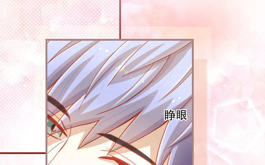 18 第16话 故意下套？ 第128页