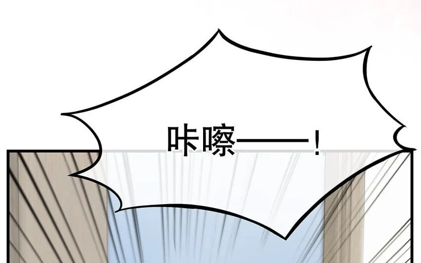 18 第16话 故意下套？ 第132页