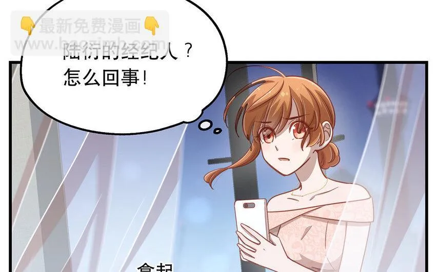 18 第16话 故意下套？ 第135页