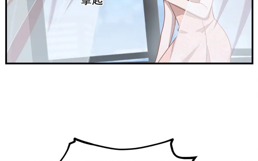 18 第16话 故意下套？ 第136页