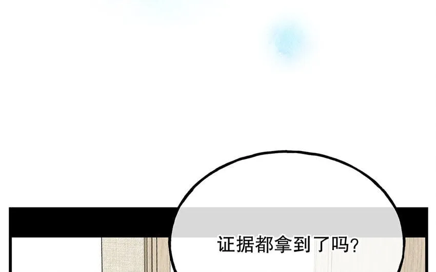 18 第16话 故意下套？ 第145页