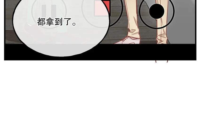 18 第16话 故意下套？ 第148页