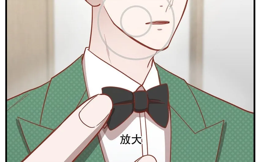 18 第16话 故意下套？ 第150页