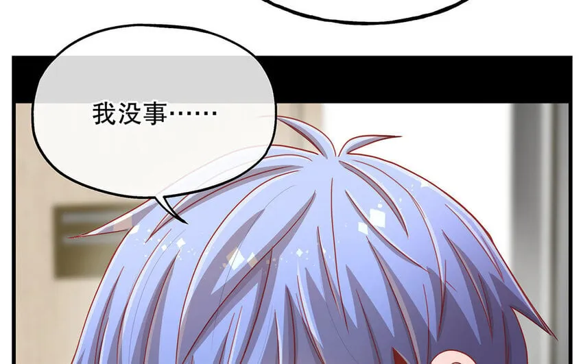 18 第16话 故意下套？ 第152页