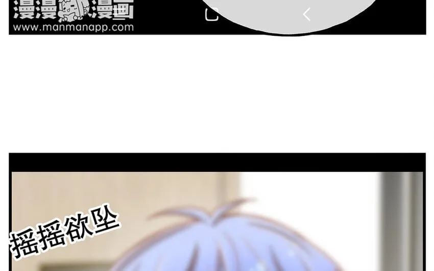 18 第16话 故意下套？ 第155页
