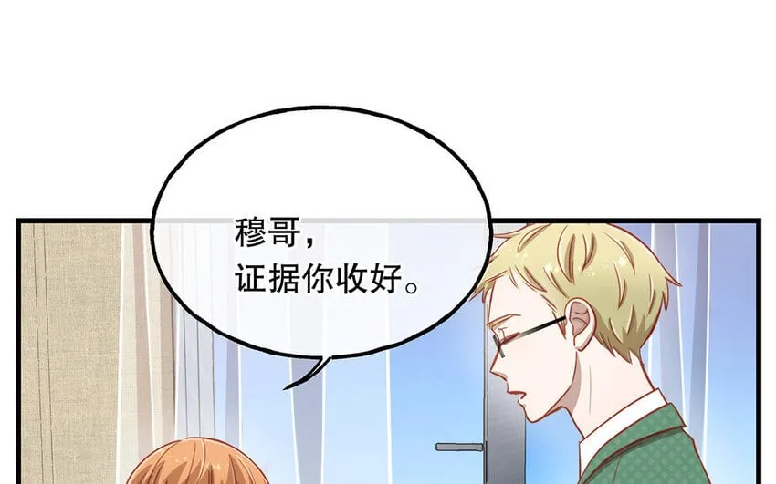 18 第16话 故意下套？ 第159页