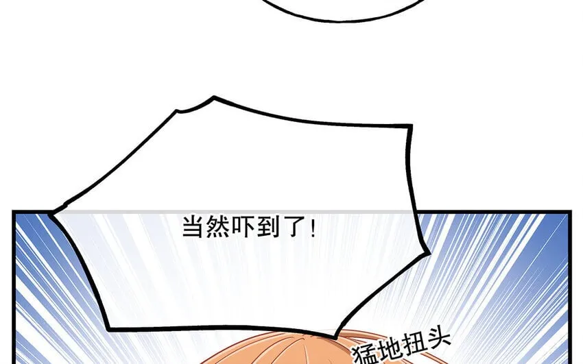 18 第16话 故意下套？ 第161页