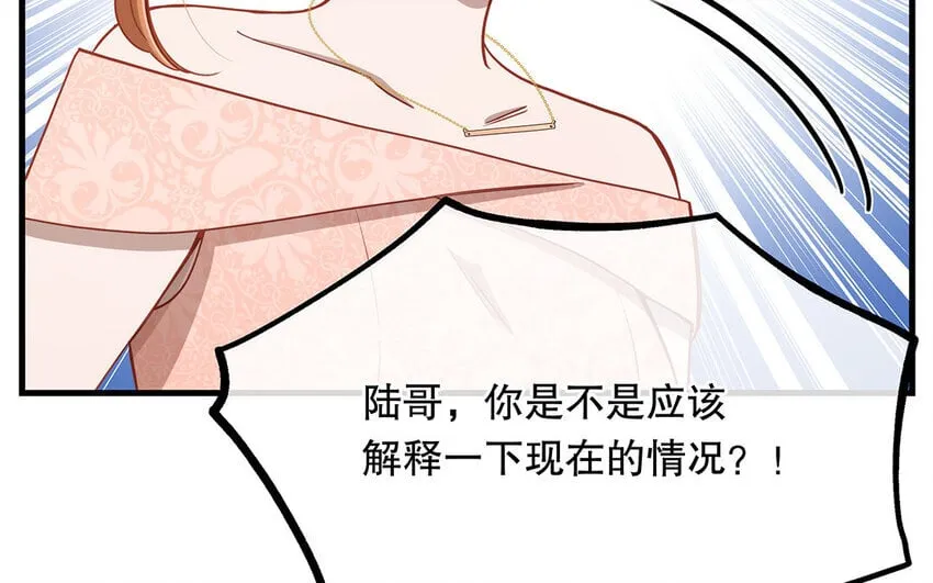18 第16话 故意下套？ 第163页