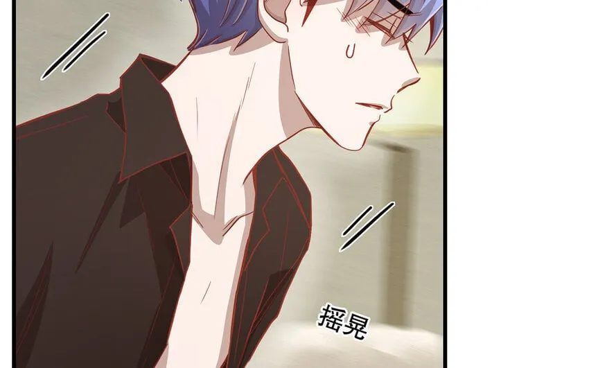 18 第16话 故意下套？ 第165页