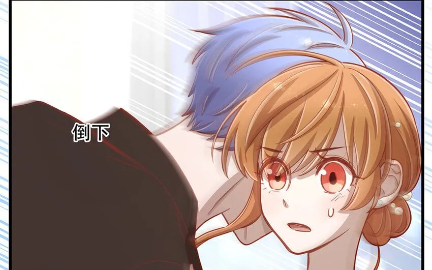 18 第16话 故意下套？ 第167页