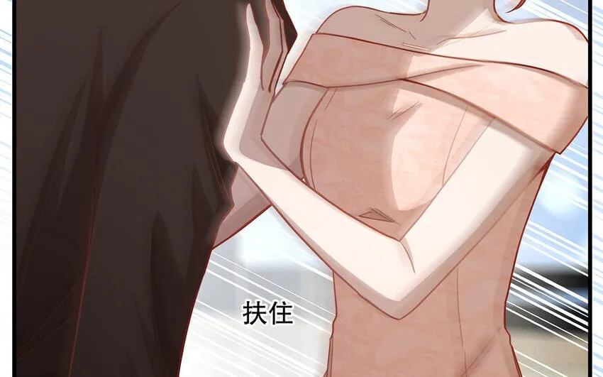 18 第16话 故意下套？ 第168页