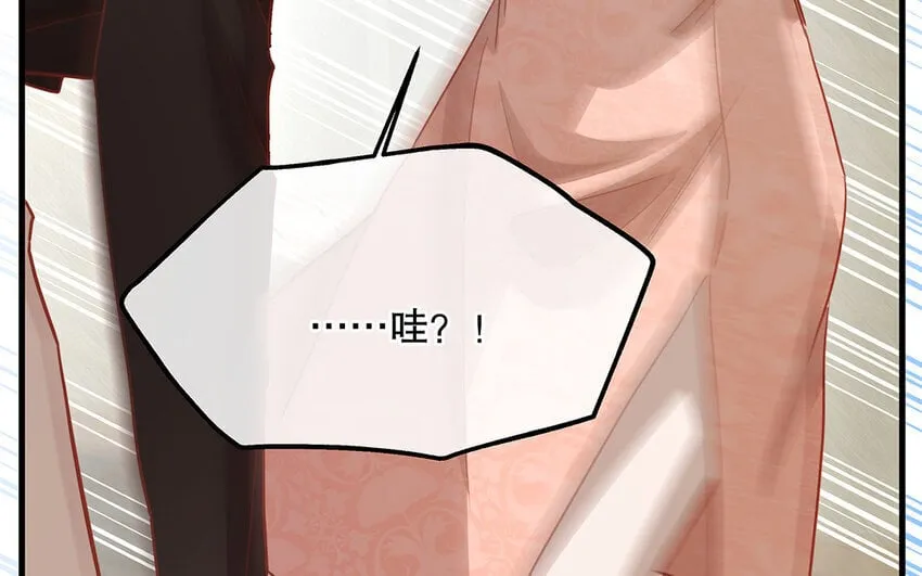 18 第16话 故意下套？ 第169页
