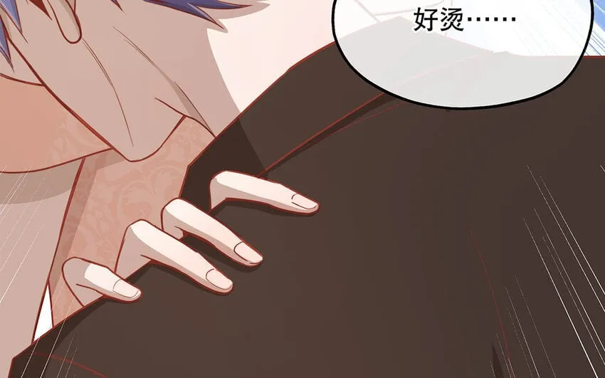 18 第16话 故意下套？ 第175页