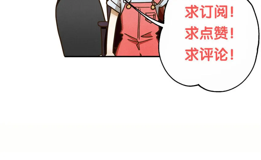 18 第16话 故意下套？ 第181页