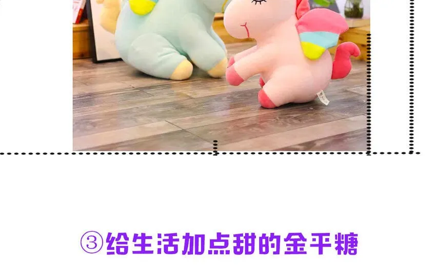 18 第16话 故意下套？ 第187页