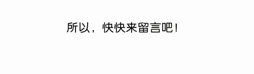 18 第16话 故意下套？ 第189页