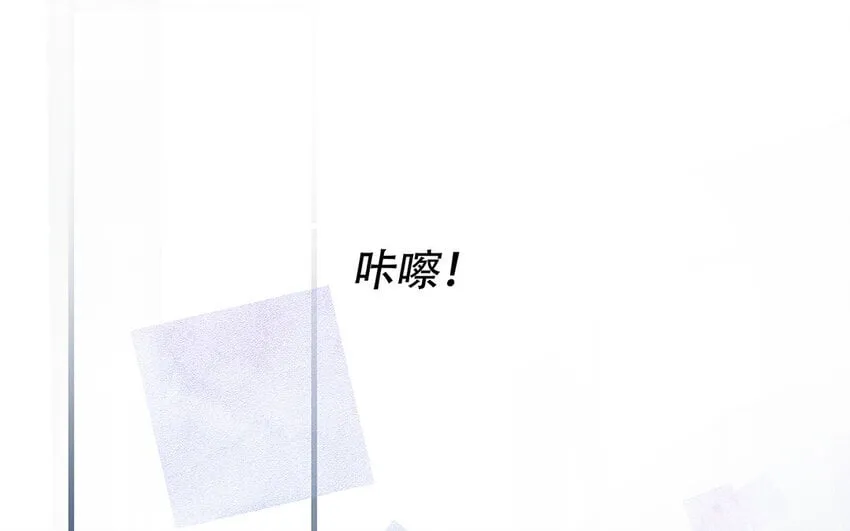 19 第17话 太撩了吧！ 第10页