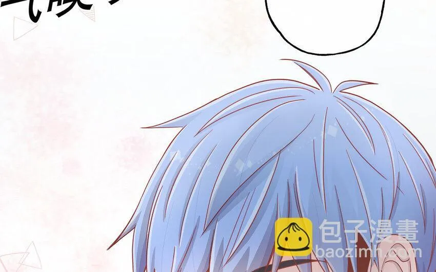 19 第17话 太撩了吧！ 第25页