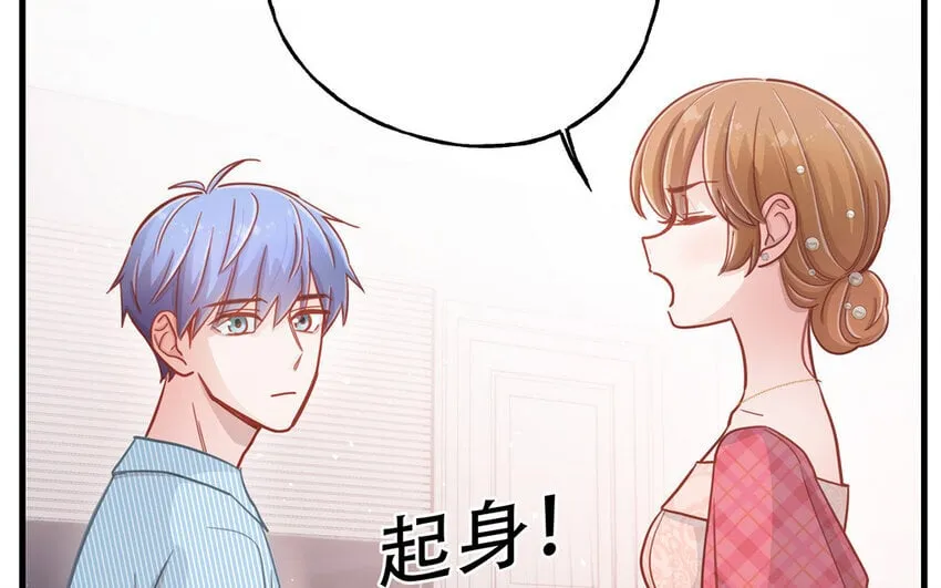 19 第17话 太撩了吧！ 第29页