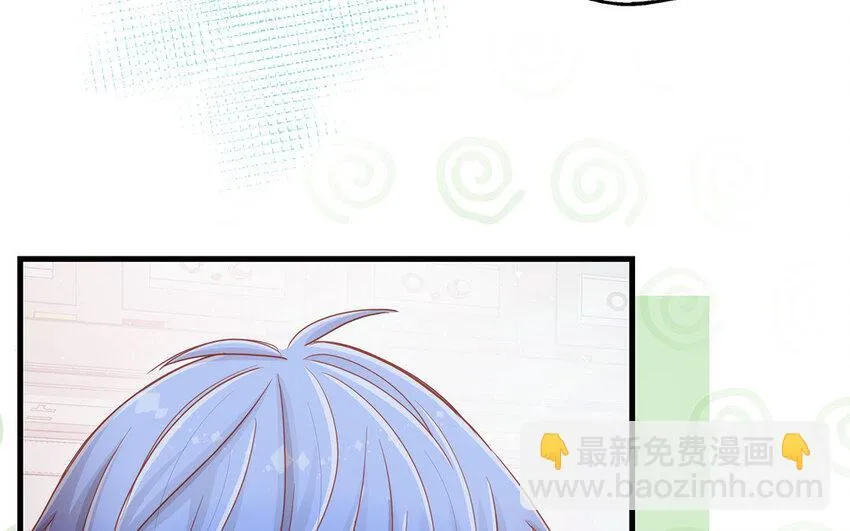 19 第17话 太撩了吧！ 第33页