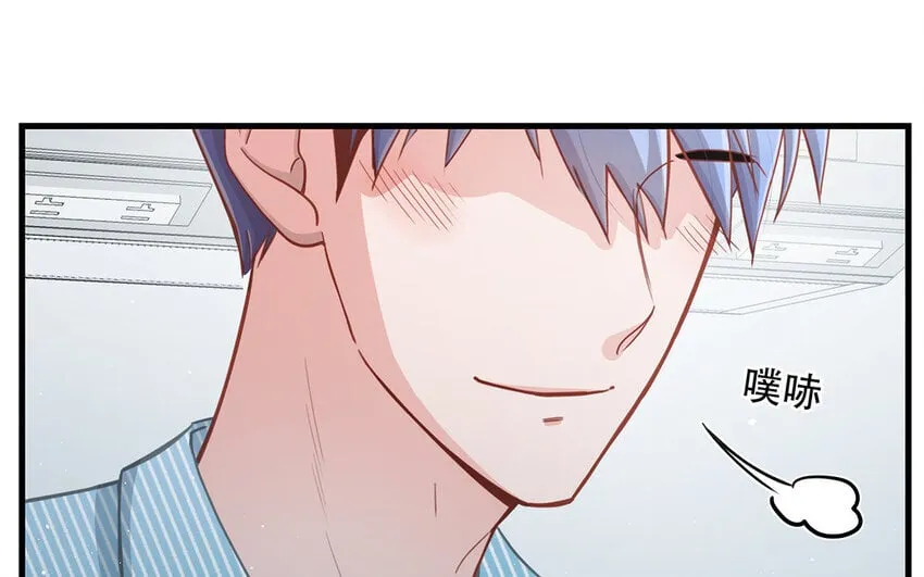 19 第17话 太撩了吧！ 第38页